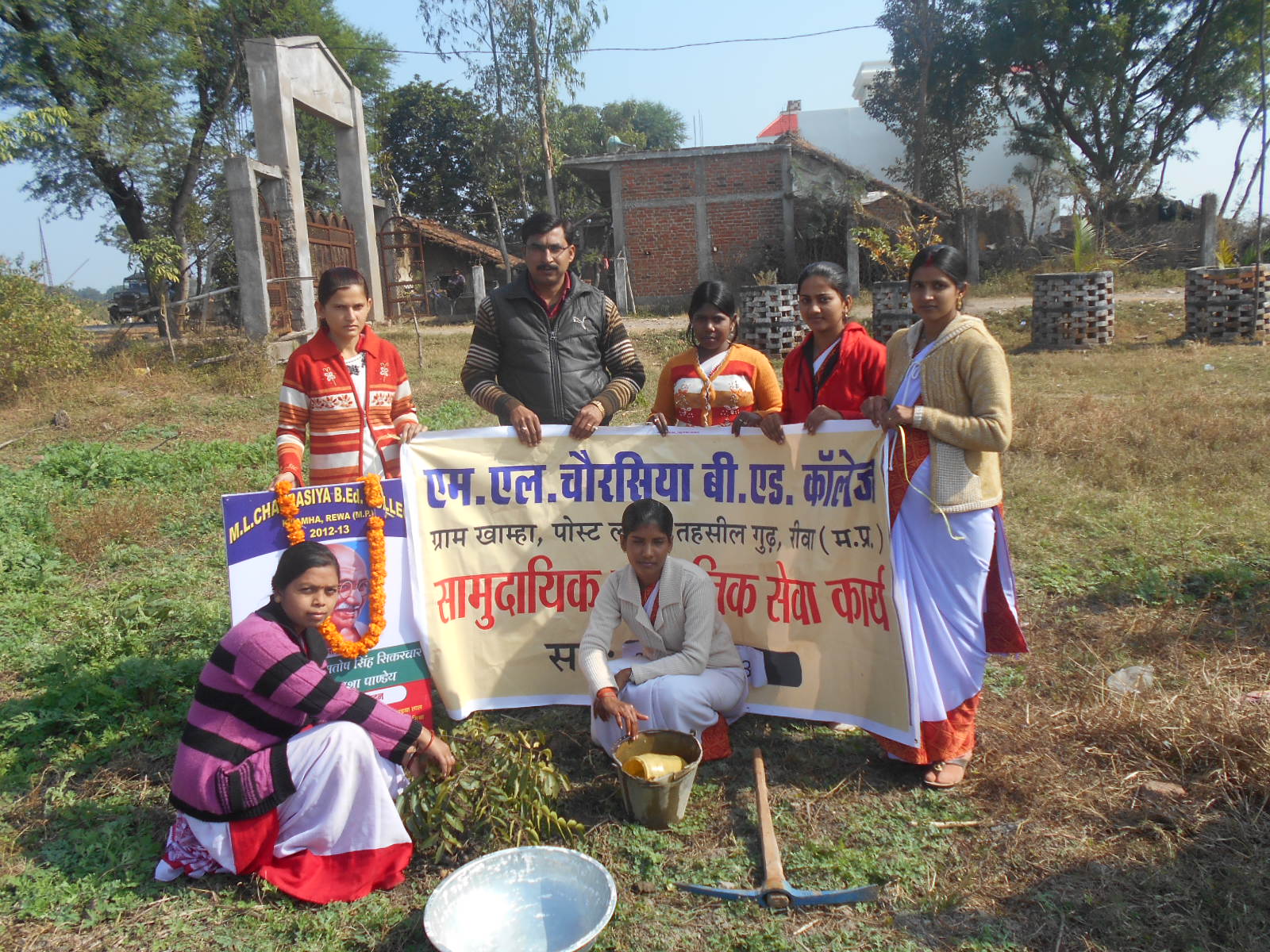 M.L. Chaurasiya B.Ed. College, Rewa